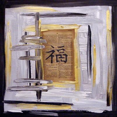 Glück - Donna Kusserow - Array auf Array - - Array Glück - Donna Kusserow - Array auf Array - - Array