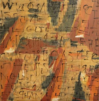 Altes Testament - Stephan Trauner - Array auf Array - Array - Array